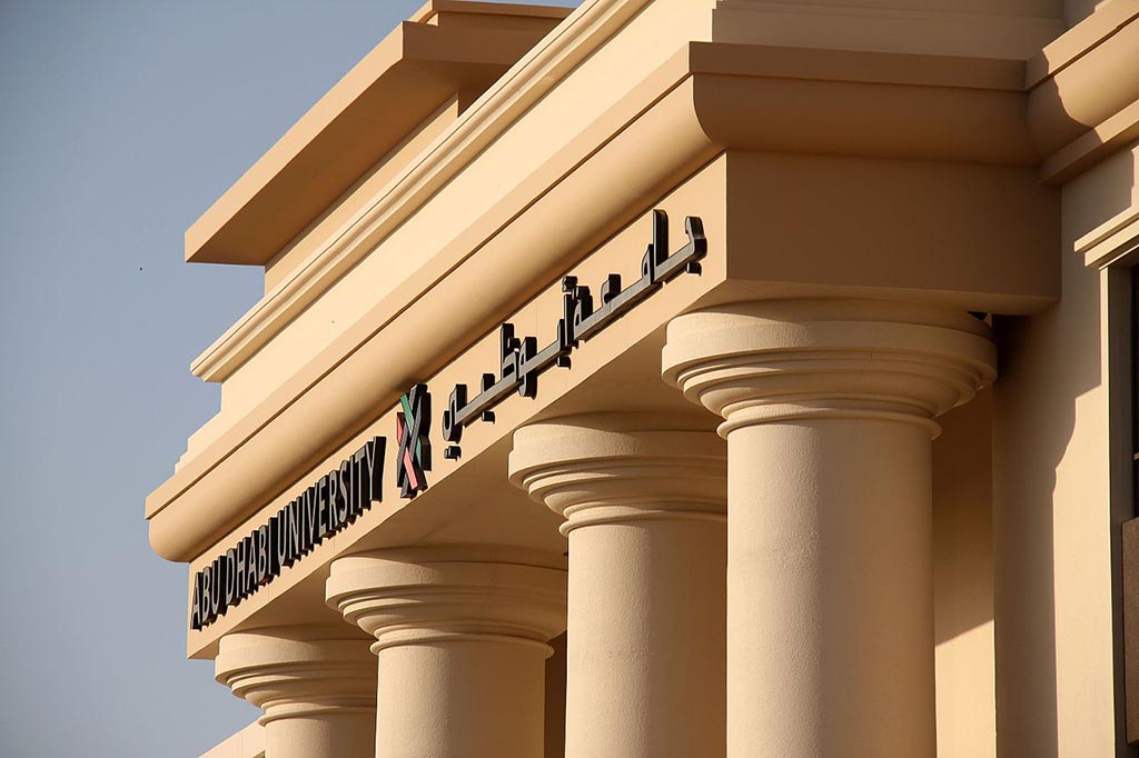 ABU DHABI UNIVERSITY GRC Manufacturer In Dubai UAE GRC Companies ABU DHABI UNIVERSITY GRC Manufacturer In Dubai UAE GRC Companies